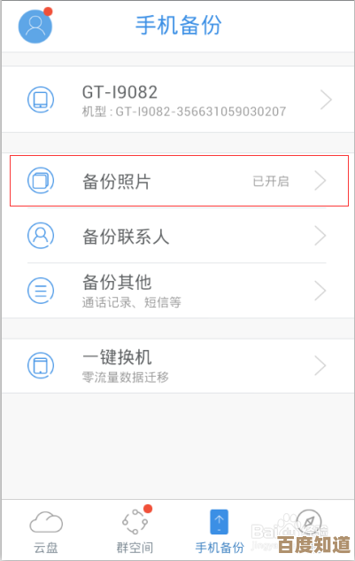 手机卡意外遗失或破损,这些步骤助您快速恢复通信功能 手机卡意外遗失或破损,这些步骤助您快速恢复通信功能