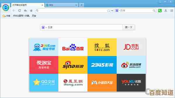 选择2345浏览器，享受快速下载与全面安全守护，让网络生活更便捷高效