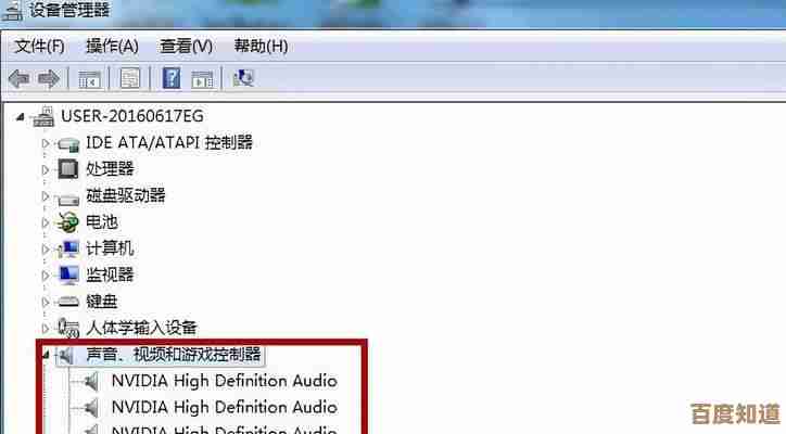 如何解决笔记本电脑无声音问题？详细诊断步骤与修复技巧分享