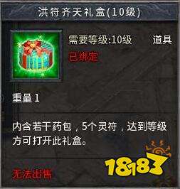 《侠行天下》魔神降临攻略,轻松学会躲技能和反打的小抄 《侠行天下》魔神降临攻略,轻松学会躲技能和反打的小抄