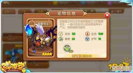 我想找弹弹堂手游官方链接，别人都说看官网认证但又懵