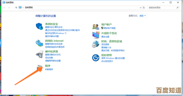 电脑自带IE浏览器卸载指南:释放空间并优化系统 电脑自带IE浏览器卸载指南:释放空间并优化系统