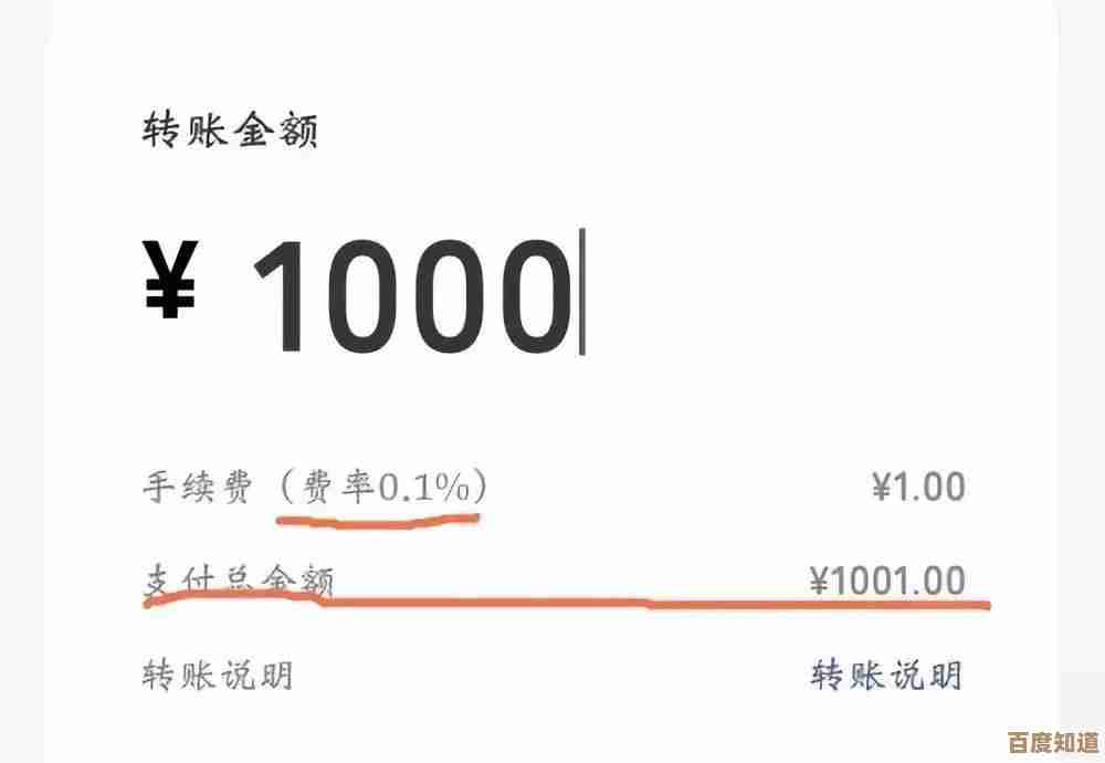 掌握这些微信免手续费提现秘诀,让你的资金流动更自由 掌握这些微信免手续费提现秘诀,让你的资金流动更自由