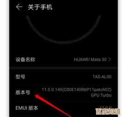 华为手机USB连接电脑实用指南，一步步教你传输和管理数据