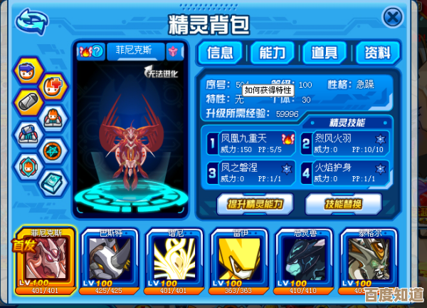 赛尔号巅峰之战怎么下载啊，在哪儿能预约到名额