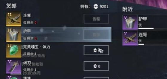 永劫无间奇巧赛季通行证奖励都有哪些，怎么一步步把全部拿到手.