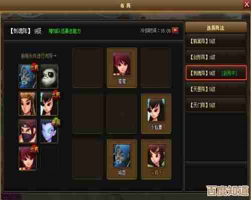 神仙道阵营满声望到底得多少才算满啊，看着模糊