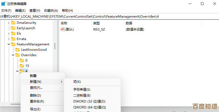 Win10用户必看：轻松还原习惯的右键菜单样式，告别Win11新设计