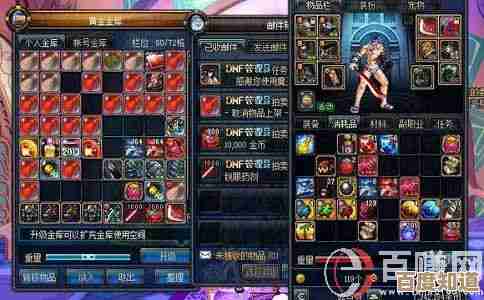 dnf远古刷图选哪个更收益，想快肝又不想亏啊