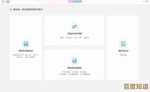 详解PDF文件合并步骤：从多份到单一的便捷操作教程