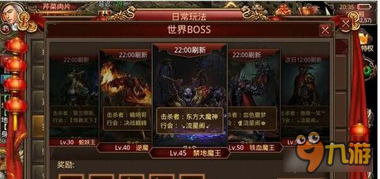 装备合成为主的传奇手游汇总,想要耐玩的这几款别错过,随便看看 装备合成为主的传奇手游汇总,想要耐玩的这几款别错过,随便看看