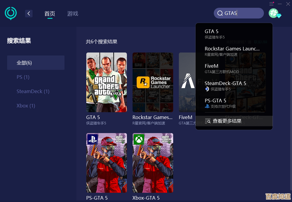 gta5专业加速器哪家稳?我试了几款,直连和下载分享随便看 gta5专业加速器哪家稳?我试了几款,直连和下载分享随便看