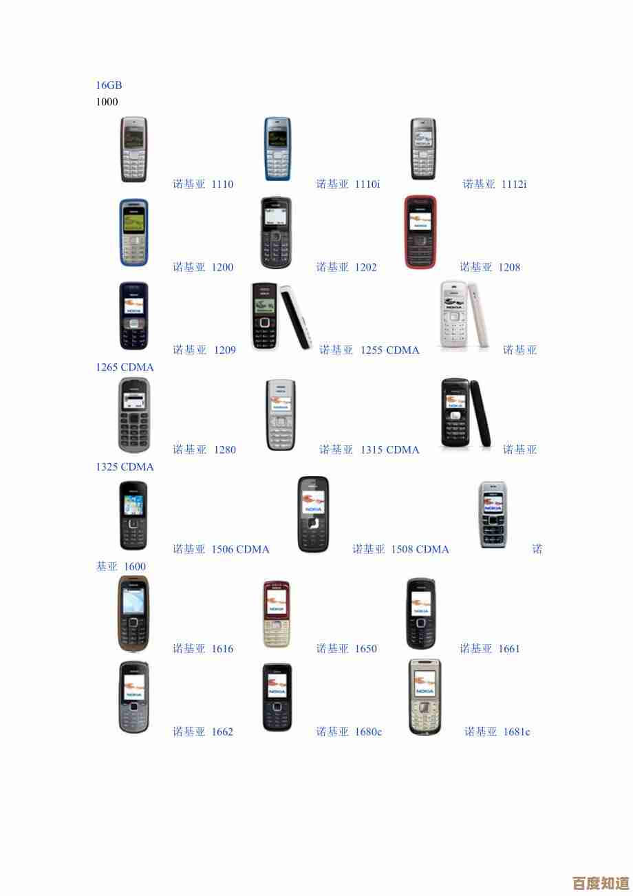 诺基亚手机全型号大盘点：带你深入了解经典与创新的家族谱系