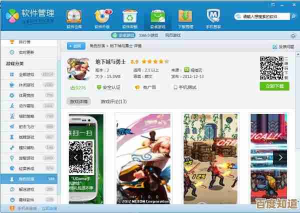 哪些最火的新手游值得下载,随便挑一款就能上头啊 哪些最火的新手游值得下载,随便挑一款就能上头啊