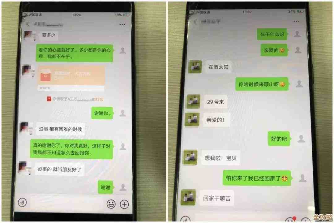 快速学会iPhone截图只需这三步,简单实用技巧一网打尽 快速学会iPhone截图只需这三步,简单实用技巧一网打尽