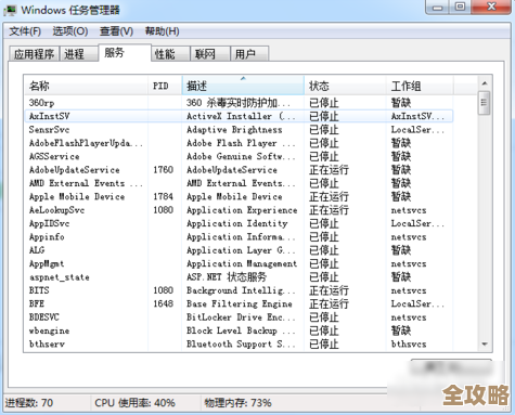 电脑声音消失不用慌，这些解决方法帮你恢复音频