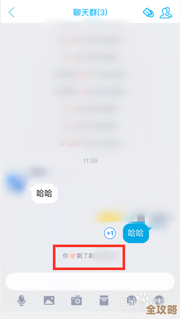 轻松掌握QQ戳一戳功能,与好友趣味互动新方式 轻松掌握QQ戳一戳功能,与好友趣味互动新方式