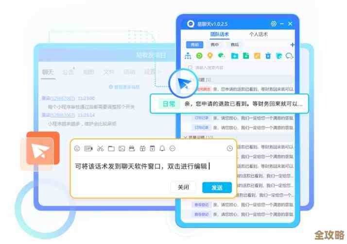 探索QQ留言的便捷魅力，让每一次对话都简单又高效