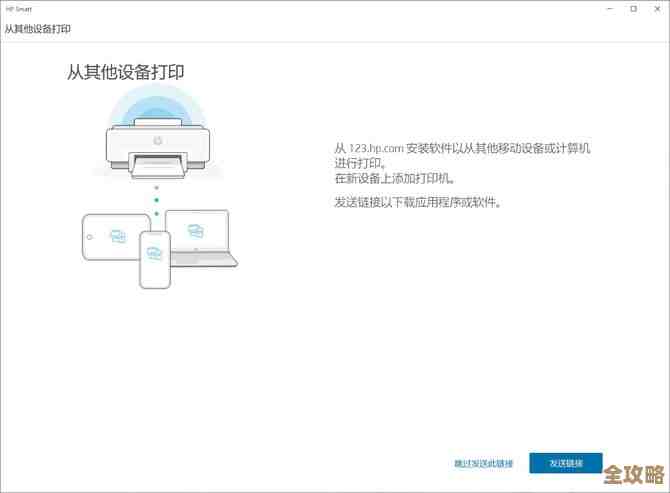 无线打印新体验,远程连接网络打印机轻松实现办公便捷 无线打印新体验,远程连接网络打印机轻松实现办公便捷