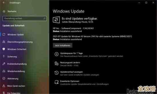 Win11更新卡在85%怎么办？快速排查与修复方案一览