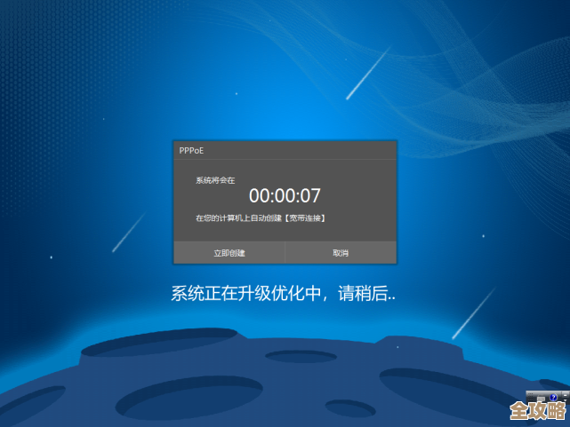 操作系统重装周期：何时为电脑进行系统更新最适宜？