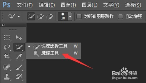 PS抠图技巧全解析：轻松掌握专业级图片处理秘籍