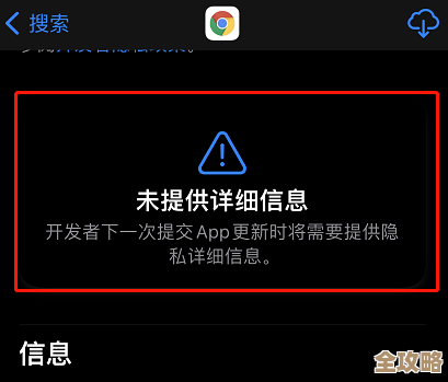 【苹果App】重磅升级,赋予你的日常更多精彩与可能! 【苹果App】重磅升级,赋予你的日常更多精彩与可能!