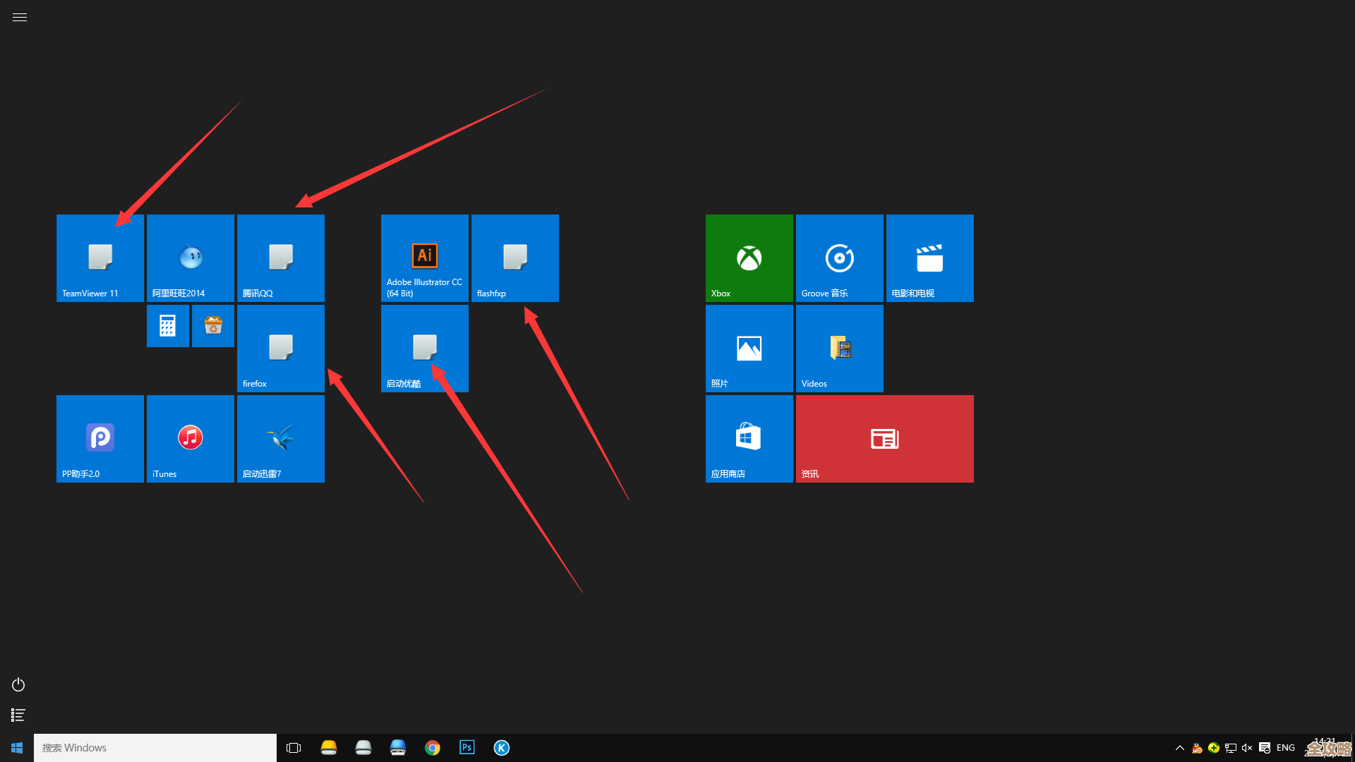 Win10桌面如何显示我的电脑图标：详细步骤与操作指南