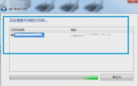 详解打印机安装步骤及常见问题解决，实现高效打印体验