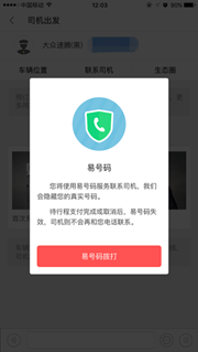 QQ号码管家:便捷查询与智能管理,保障你的账号安全无忧 QQ号码管家:便捷查询与智能管理,保障你的账号安全无忧