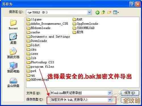QQ号码管家：便捷查询与智能管理，保障你的账号安全无忧