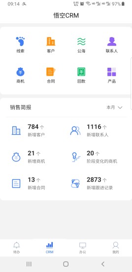 轻松获取QQ手机客户端，高效沟通随时随地开启