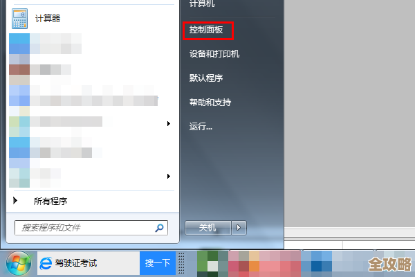 无线网络已连接却无法访问互联网的原因探究