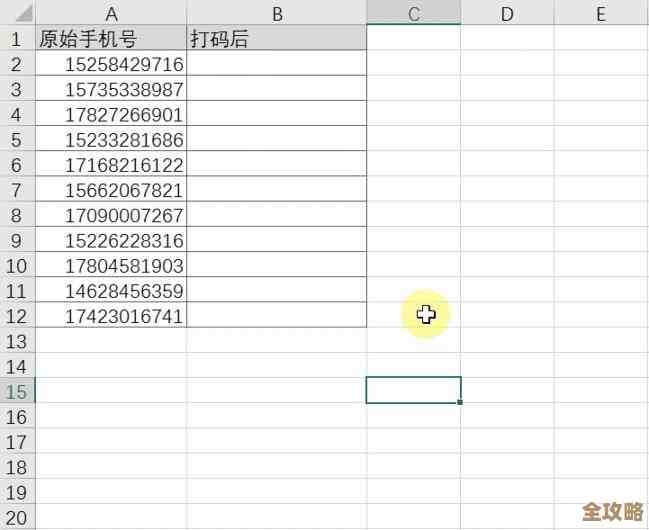 掌握Excel表格制作技巧，高效管理你的数据工作
