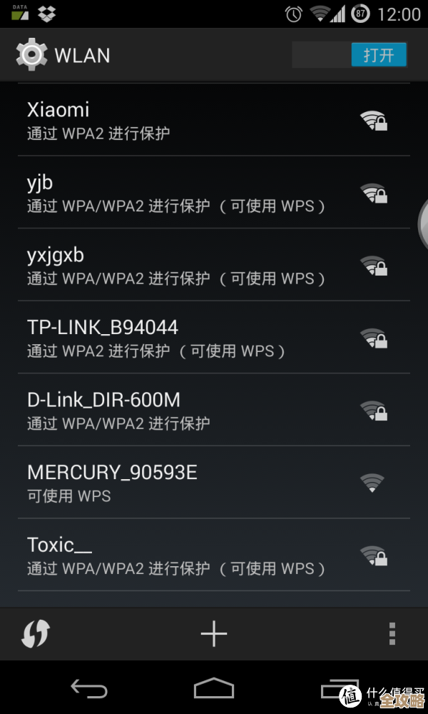 掌握小米随身WiFi的实用功能：稳定联网与便捷管理全攻略