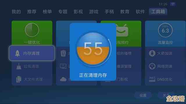 优化内存设置以彻底解决坦克世界运行卡顿问题