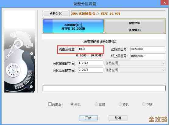 C盘扩容技巧：彻底解决电脑存储空间不足的高效方案
