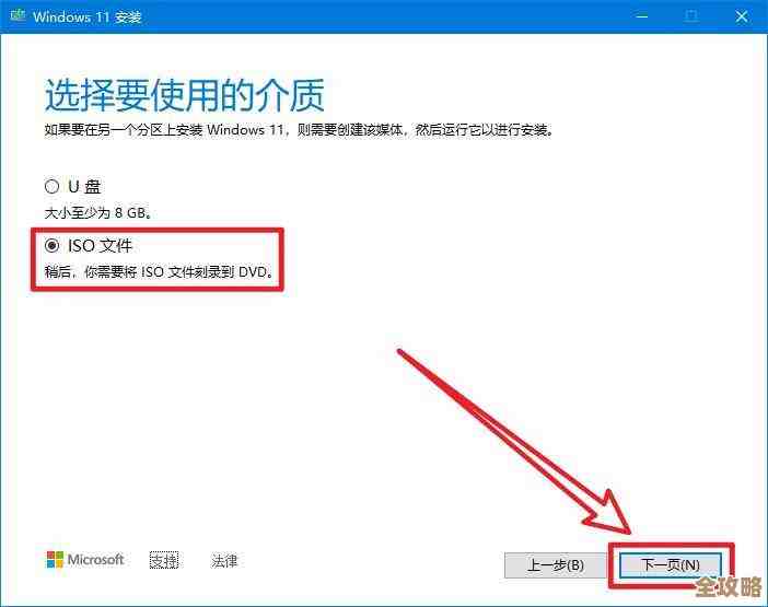 Windows 11镜像文件体积解析:全面了解系统存储占用详情 Windows 11镜像文件体积解析:全面了解系统存储占用详情
