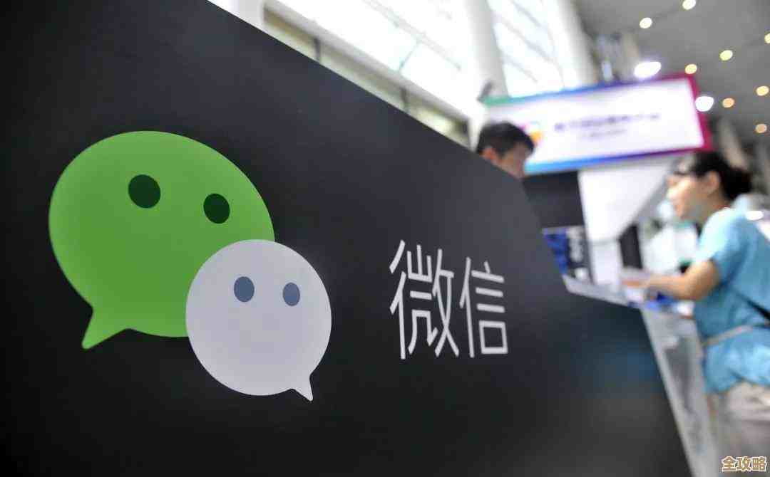 微信的含义是什么?深入解析这一社交平台的核心价值与功能 微信的含义是什么?深入解析这一社交平台的核心价值与功能