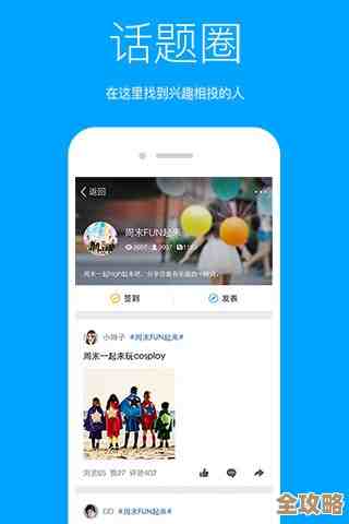 [qq空间网页版]分享你的精彩日常，留住温暖与感动