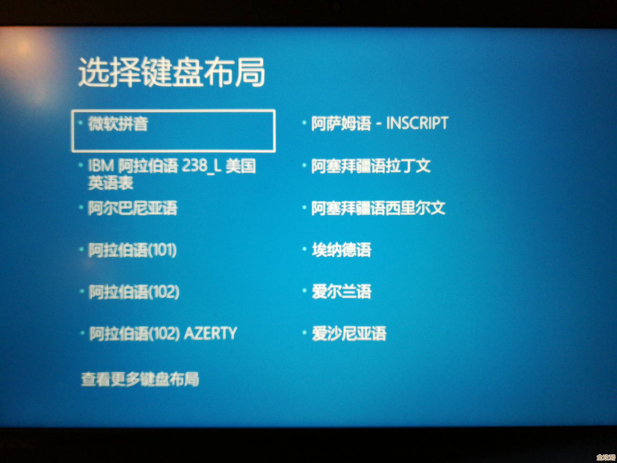 隐藏Win11右下角时间，轻松实现简洁桌面布局