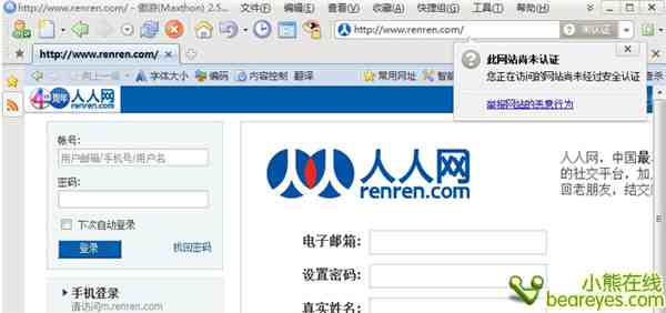 全面解析OP浏览器创新设计：个性化界面与智能搜索功能深度指南
