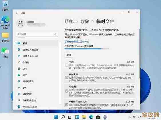 掌握Win11截图保存秘诀，轻松管理你的屏幕捕捉图片