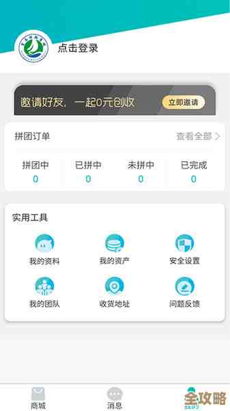 利用现代手机定位功能实现精准找人，保障隐私安全