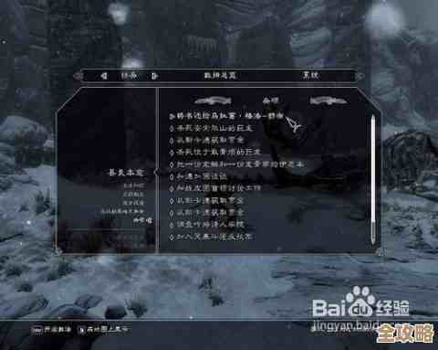 探索上古卷轴5全屏模式设置的实用指南与技巧