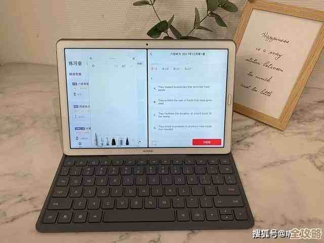 华为手机分屏操作步骤详解，轻松实现多任务并行处理