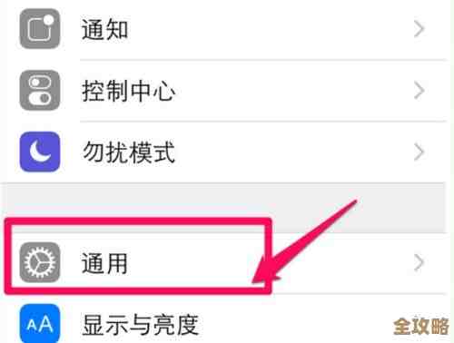 苹果手机激活时间查询需留意的关键事项