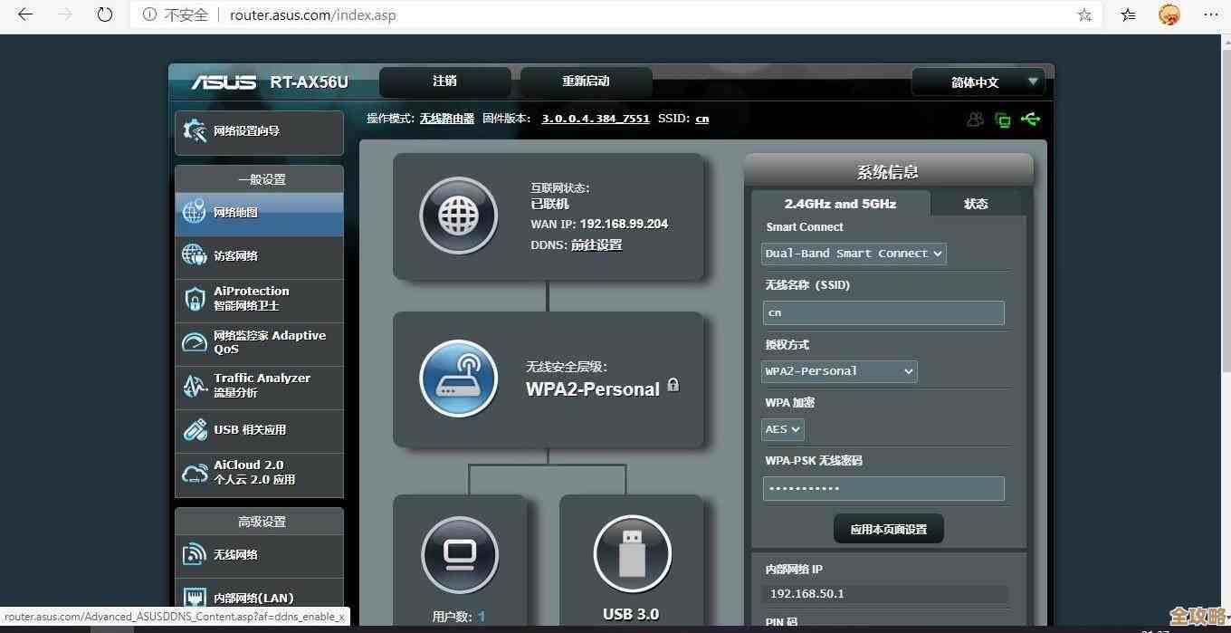路由器密码遗忘后的详细重置步骤与操作指南