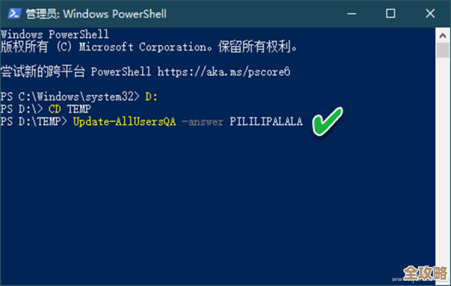如何安全高效重置Win11本地账户登录凭据指南