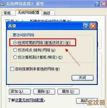 Win11主机无线网卡:高速网络连接的关键升级装备 Win11主机无线网卡:高速网络连接的关键升级装备